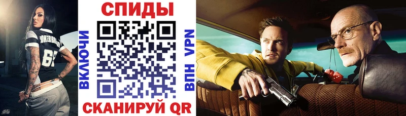 АМФ 98%  Купить закладки  Красноярск 
