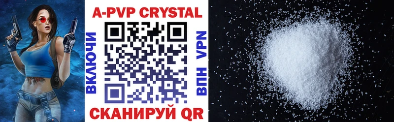 Купить закладки  Красноярск  A-PVP крисы CK 