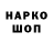 Кетамин VHQ GH Milk