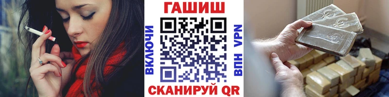Купить закладки  Красноярск  ГАШИШ VHQ 