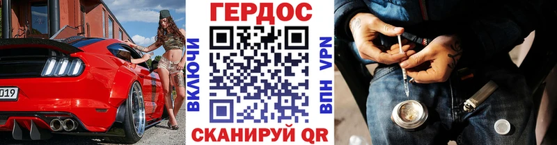 Героин Афган Красноярск