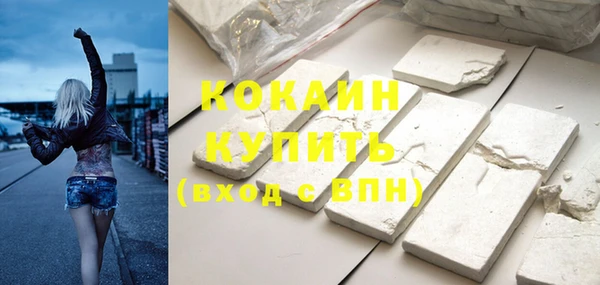 наркотики Володарск