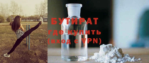 наркотики Володарск