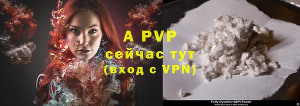 наркотики Володарск