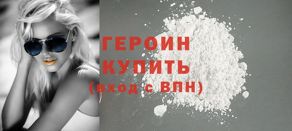 гашиш Волоколамск