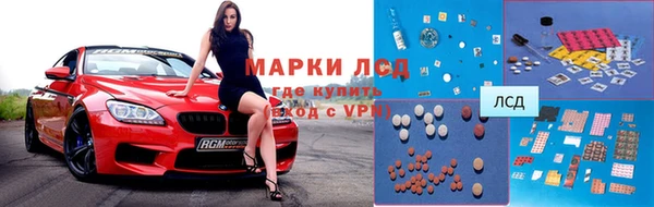 наркотики Володарск