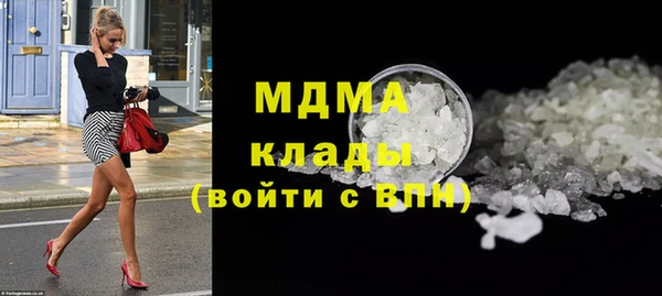 наркотики Володарск