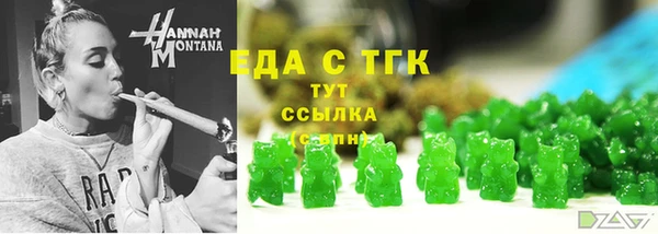 гашиш Волоколамск