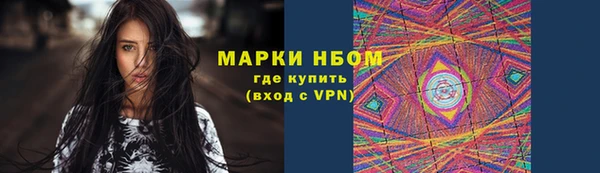 наркотики Волосово