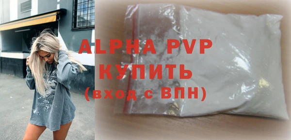 гашиш Волоколамск