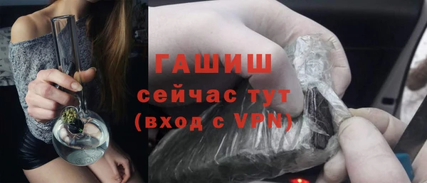 наркотики Волосово