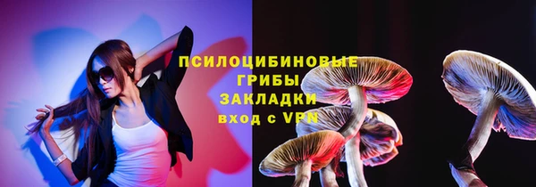 наркотики Волосово