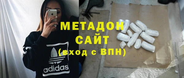 наркотики Волосово