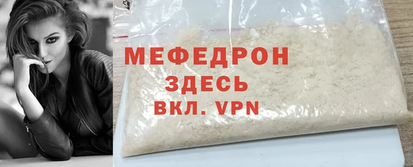 наркотики Волосово
