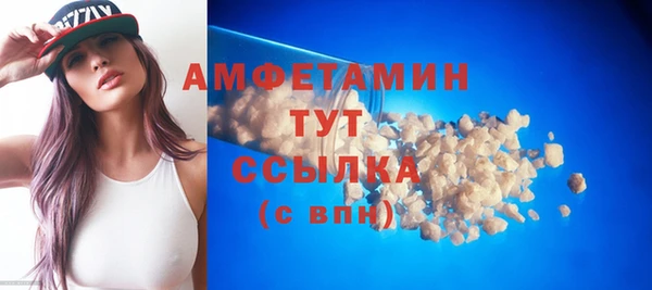 гашиш Волоколамск