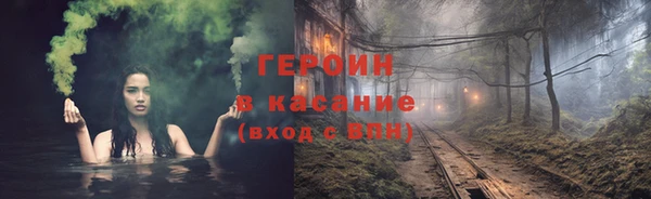 наркотики Володарск