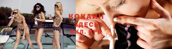 гашиш Волоколамск
