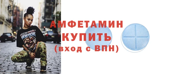 гашиш Волоколамск