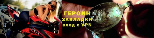 наркотики Волосово