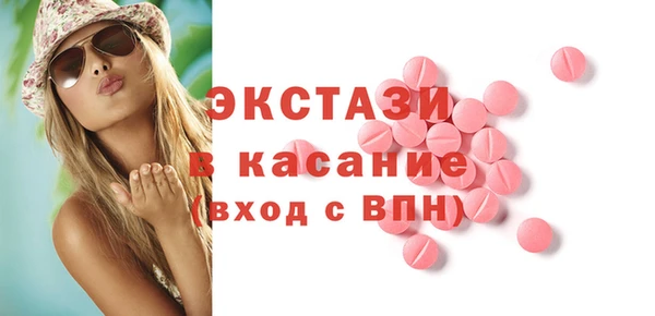 наркотики Володарск