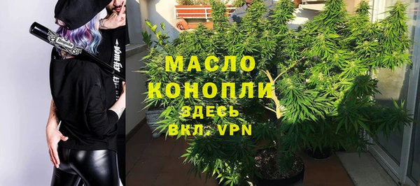 наркотики Волосово