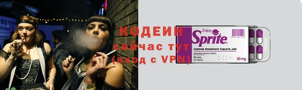 гашиш Волоколамск