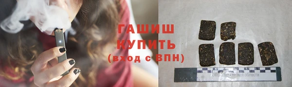 наркотики Волосово