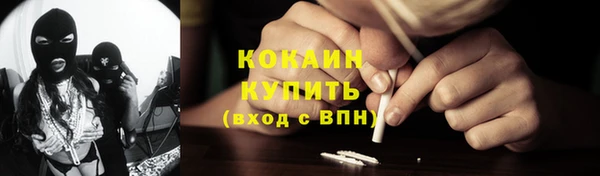 наркотики Володарск
