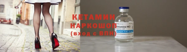 наркотики Волосово