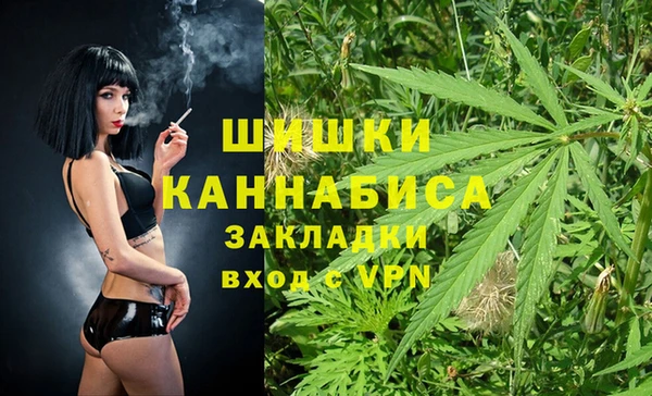 гашиш Волоколамск