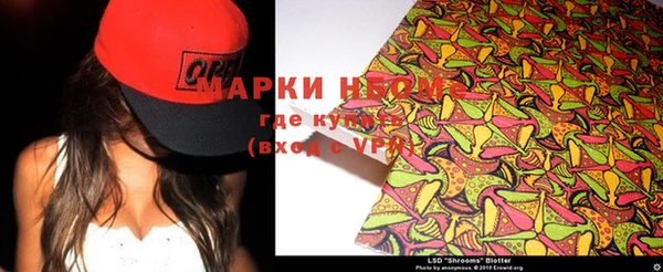 наркотики Волосово
