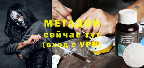 наркотики Володарск