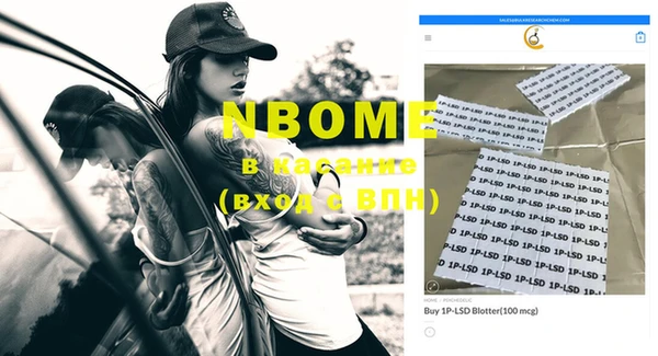 гашиш Волоколамск