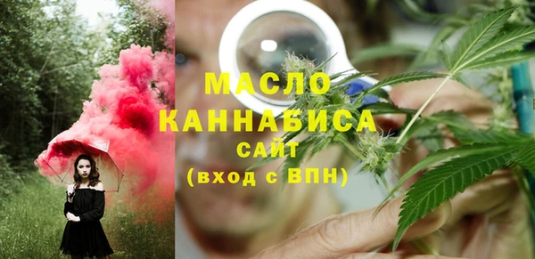 наркотики Володарск