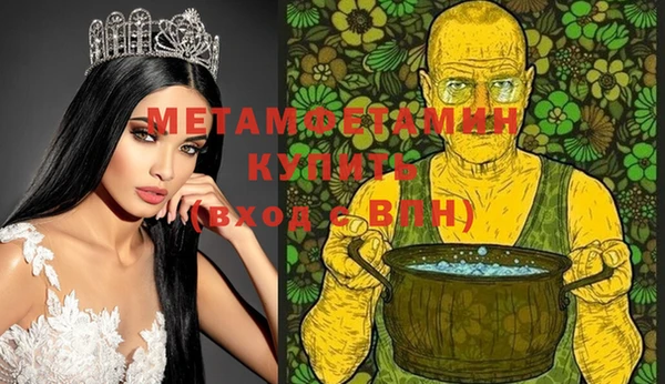 гашиш Волоколамск