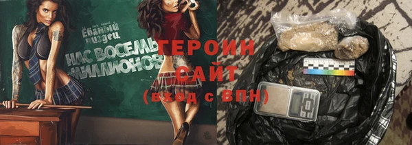 гашиш Волоколамск