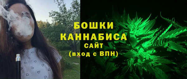 гашиш Волоколамск