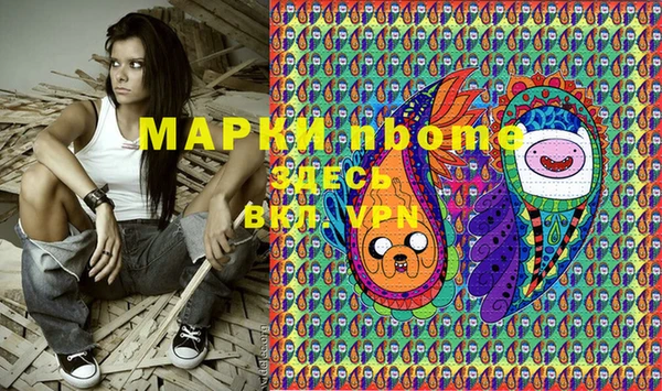 наркотики Володарск