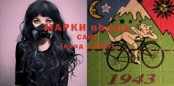 наркотики Володарск