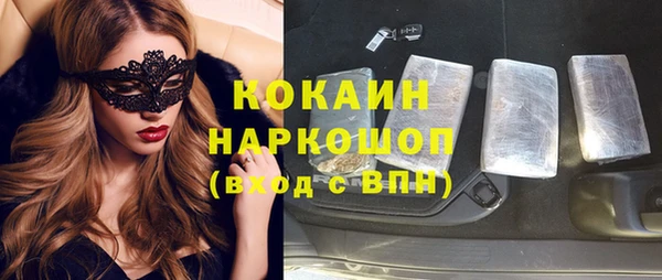 наркотики Волосово