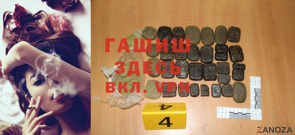 наркотики Володарск