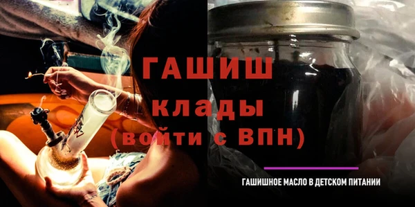 гашиш Волоколамск