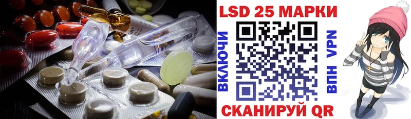 Лсд 25 экстази кислота  Купить  Красноярск 