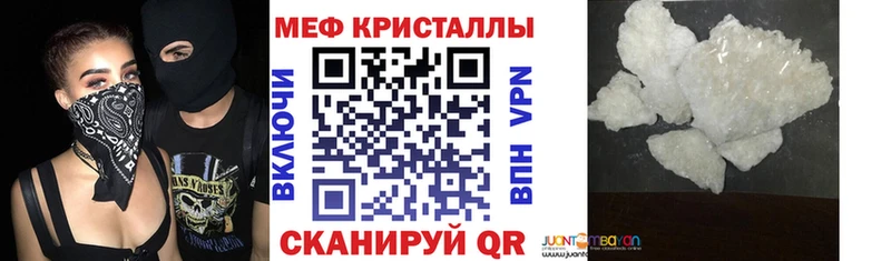 Купить закладки  Красноярск  МЯУ-МЯУ mephedrone 