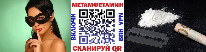 Первитин витя  Купить закладки  Красноярск 