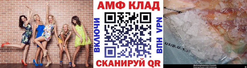 Метамфетамин витя Красноярск