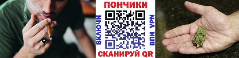 Купить  Красноярск  Канабис White Widow 